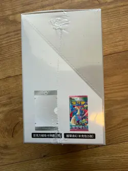 Pokemon First Partner Illustration 30th Anv. Promo Chinese Sealed Display Case - Image 3