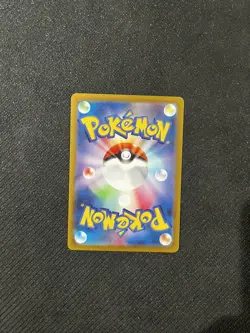 2024 Near Mint Pokemon Flutter Mane AR 076/071 Wild Force sv5K Japanese - Image 2