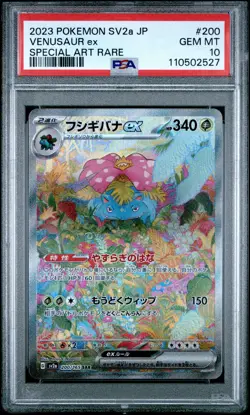 2023 POKEMON JPN SV2A-POKEMON 151 SPECIAL ART RARE #200 VENUSAUR EX PSA 10 - Image 1