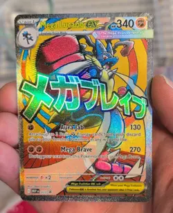 POKEMON Mega Lucario EX 033 MEG Promo Full Art Holo Japanese HP 340 - Image 1