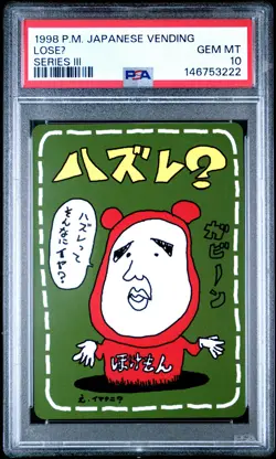 1998 POKEMON JAPANESE VENDING SERIES III LOSEU PSA 10 - Image 1