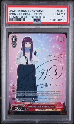 WEISS SCHWARZ FRIEREN: BEYOND JOURNEY'S END MIRRORED LOTUS BRACELET, FERN PSA 10 - Image 1