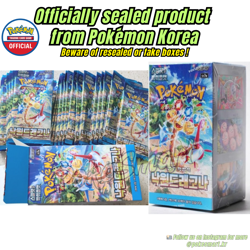 Pokemon TCG: Paradise Dragona Korean Booster Box - Scarlet & Violet SV7a - Image 5