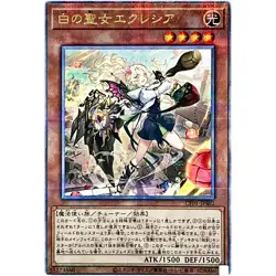 Yugioh - Incredible Ecclesia the Virtuous - Quarter Century Sec CF01-JPS02 Japan - Image 1