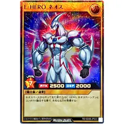 Yugioh - Elemental HERO Neos - Ultra Parallel Rare RD/SD0B-JPS03 Birth of Hero - Image 1