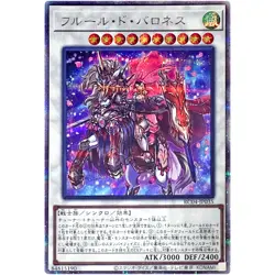 Yugioh - Baronne de Fleur - Quarter Century Secret RC04-JP035 Rarity Collection - Image 1