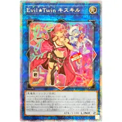 Yugioh - Evil☆Twin Ki-sikil (Alt Art) - Prismatic Secret Rare SLF1-JP079 Japan - Image 1