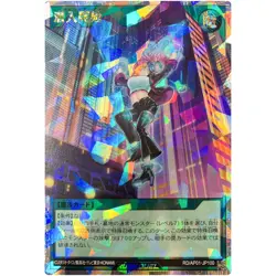 Yugioh - Secret Order - Over Rush Rare RD/AP01-JP100 Rush Duel Japanese - Image 1