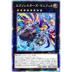 Yugioh - Exosisters Magnifica - Prismatic Secret Rare DIFO-JP046 Dimension Force - Image 1