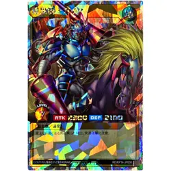 Yugioh - Gaia The Fierce Knight - Over Rush Rare RD/KP14-JP000 Rush Duel Japan - Image 1