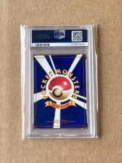 1997 Pokemon Japanese Jungle Pidgeot Holo #18 - PSA 5 - Image 2