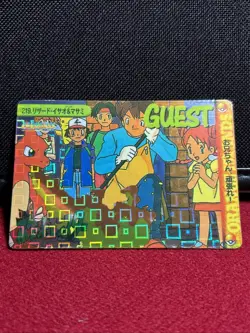 Pokemon Vintage Pocket Monsters Vending HOLO Prism Sticker 98 Bandai Nintendo - Image 1