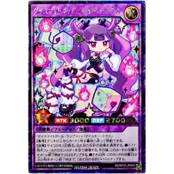 Yugioh Dicemite Gyame Fire Laps (Alt Art) - Secret Rare RD/KP20-JP045 Rush Duel - Image 1