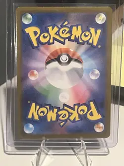 Turtonator AR 105/102 Stellar Miracle sv7 Japanese Pokemon US SELLER PACK FRESH - Image 2
