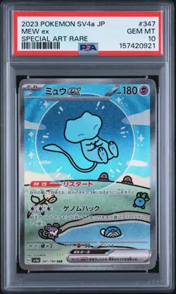 2023 POKEMON JAPANESE SV4A-SHINY TREASURE EX SPECIAL ART RARE #347 MEW EX PSA 10 - Image 1