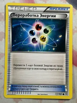 Pokemon RUSSIAN Energy Recycler 72/98 Non Holo XY Ancient Origins NM - Image 1