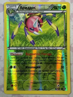 Pokemon RUSSIAN Ariados 6/98 Reverse Holo XY Ancient Origins NM - Image 1