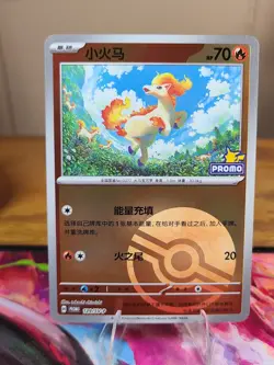 Pokemon TCG S-Chinese Scarlet & Viole Ponyta Poke Ball PROMO sv-p 129 - Image 1