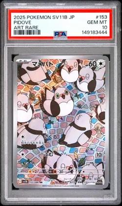 2025 POKEMON JAPANESE SV11B-BLACK BOLT ART RARE #153 PIDOVE PSA 10 - Image 1