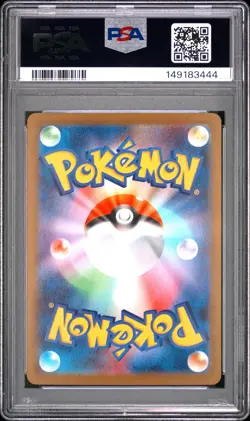 2025 POKEMON JAPANESE SV11B-BLACK BOLT ART RARE #153 PIDOVE PSA 10 - Image 2