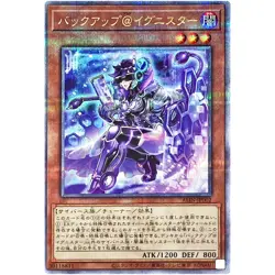 Yugioh - Backup @Ignister - Quarter Century Secret ALIN-JP002 Alliance Insight - Image 1