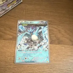 2016 POKEMON JAPANESE PREMIUM CHAMPION PACK #023 ARTICUNO PREMIUM CHAMPION PACK - Image 1