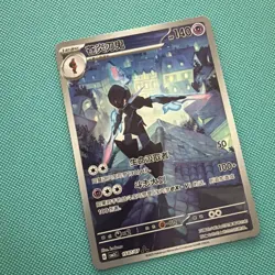 2025 Pokemon TCG S-CHN Gem Pack Vol 3 Exclusive CBB3C 15 07/07 Ceruledge YV34 - Image 2