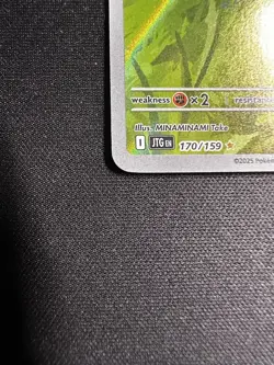 Hop's Wooloo Pokemon SV09 Journey Together Illustration Rare 170/159 Full Art IR - Image 3