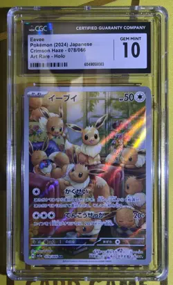 CGC 10 GEM MINT - Eevee AR 078/066 sv5a - Pokemon Japanese - Image 1