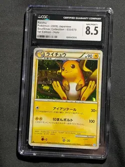 Pokemon Japanese Raichu Rare Holo SoulSilver Collection 033/070 NEAR MINT - Image 1