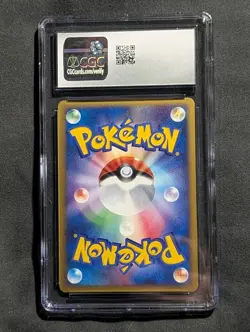 Pokemon Japanese Raichu Rare Holo SoulSilver Collection 033/070 NEAR MINT - Image 2