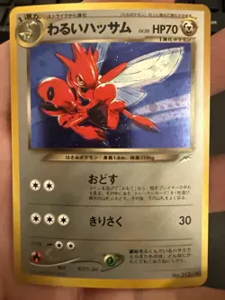 Dark Scizor Darkness, and to Light... Holo Rare Japanese Stage 1 70 HP #212 - Image 1