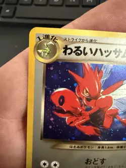 Dark Scizor Darkness, and to Light... Holo Rare Japanese Stage 1 70 HP #212 - Image 2