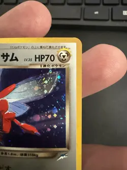 Dark Scizor Darkness, and to Light... Holo Rare Japanese Stage 1 70 HP #212 - Image 3