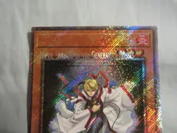 YuGiOh Rarity Collection 5 Loptr, Shadow Generaider Bosses RA05-EN016 MISPRINT - Image 2