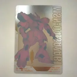 Gundam Trading Card Sazabi Morinaga Wafer Card - Image 2