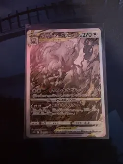 Hisuain Zoroark VSTAR PSA 10 Pokemon Card 234/172 2022 Full Art Universe - Image 1