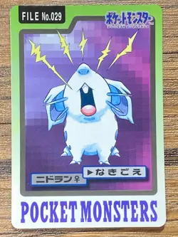 Pokemon Carddass Card Nidoran File No.29 Bandai Pocket Monsters 1997 Japan - Image 1