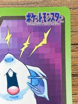 Pokemon Carddass Card Nidoran File No.29 Bandai Pocket Monsters 1997 Japan - Image 4