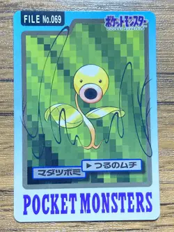 Pokemon Carddass Card Bellsprout File No.69 Bandai Pocket Monsters 1997 Japan - Image 1