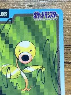 Pokemon Carddass Card Bellsprout File No.69 Bandai Pocket Monsters 1997 Japan - Image 4