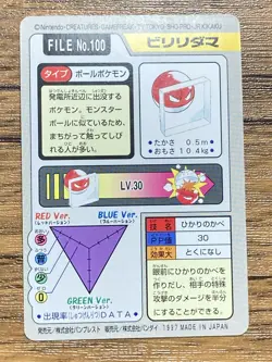 Pokemon Carddass Card Voltorb File No.100 Bandai Pocket Monsters 1997 Japan - Image 2