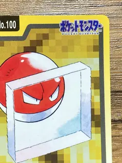 Pokemon Carddass Card Voltorb File No.100 Bandai Pocket Monsters 1997 Japan - Image 4