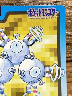 Pokemon Carddass Card Magneton File No.82 Bandai Pocket Monsters 1997 - Image 4