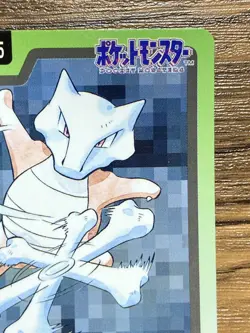 Pokemon Carddass Card Marowak File No.105 Bandai Pocket Monsters 1997 - Image 4
