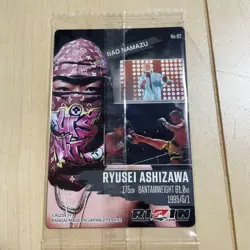 RIZIN Trading Card Ryuusei Ashizawa No.02 Bantamweight - Image 2