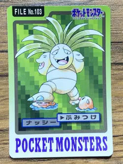 Pokemon Carddass Card Exeggutor File No.103 Bandai Pocket Monsters 1997 - Image 1