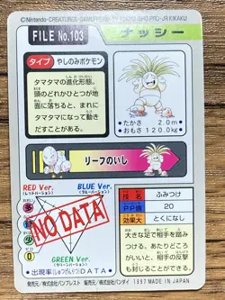 Pokemon Carddass Card Exeggutor File No.103 Bandai Pocket Monsters 1997 - Image 2
