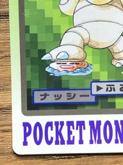 Pokemon Carddass Card Exeggutor File No.103 Bandai Pocket Monsters 1997 - Image 5