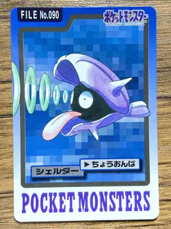 Pokemon Carddass Card Shellder File No.90 Bandai Pocket Monsters 1997 - Image 1